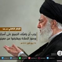 كلمات حول أهمية الصلاة